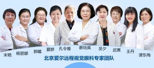 遠(yuǎn)程視覺:近視不斷發(fā)展的孩子可以考慮配戴角膜塑形鏡