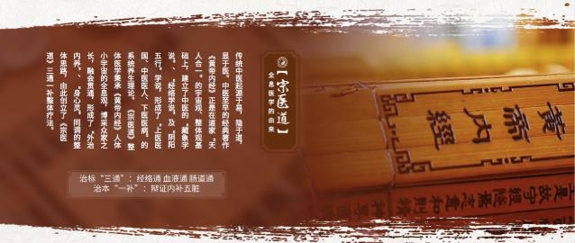 健柏道養(yǎng)館推出好睛彩RSD視力再生理療項目,眼疾患者的福音