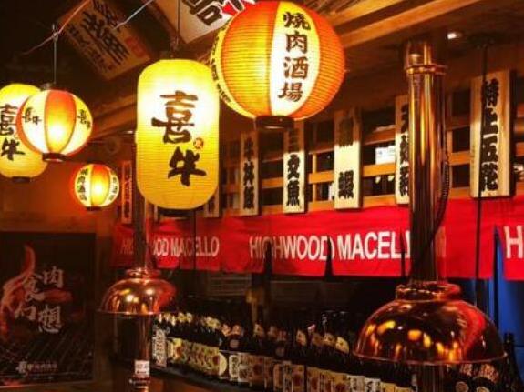 喜牛燒肉酒場(chǎng)加盟費(fèi)用多少【總部咨詢】