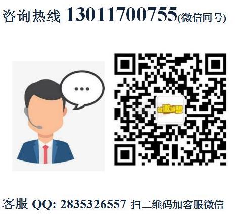 喜牛燒肉酒場(chǎng)加盟費(fèi)用多少【總部咨詢】