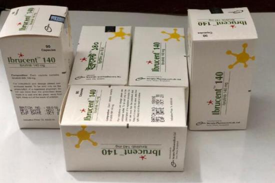 購買一瓶伊布替尼大概需要花費(fèi)多少錢一個月