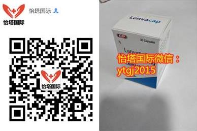 樂伐替尼多少錢一盒?2021年樂伐替尼醫(yī)保后的價格