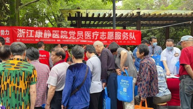 關愛居民健康|浙江康靜醫(yī)院健康義診助力社區(qū)文化節(jié)