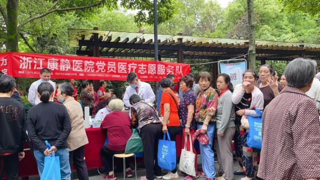 關愛居民健康|浙江康靜醫(yī)院健康義診助力社區(qū)文化節(jié)