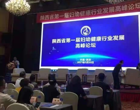 西安現(xiàn)代婦產(chǎn)醫(yī)院怎么樣 推動?jì)D幼行業(yè)有序健康發(fā)展