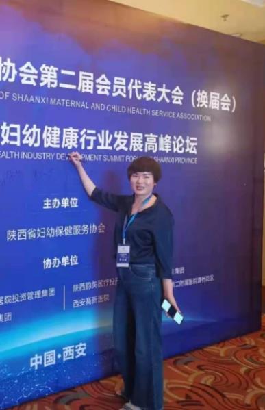 西安現(xiàn)代婦產(chǎn)醫(yī)院怎么樣 推動?jì)D幼行業(yè)有序健康發(fā)展