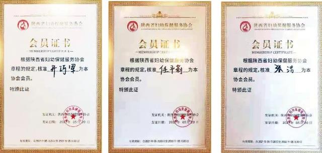 西安現(xiàn)代婦產(chǎn)醫(yī)院怎么樣 推動?jì)D幼行業(yè)有序健康發(fā)展