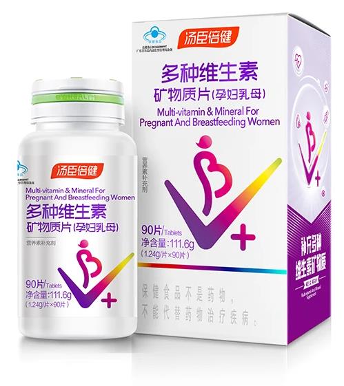 多種維生素礦物質(zhì)片的功效有哪些?孕婦有必要補充嗎?
