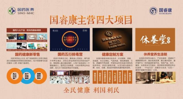 國?祰幪礻簩毑荼局参镲嬓缕钒l(fā)布會,帶你感受養(yǎng)生之道
