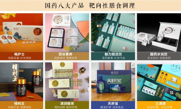 國?祰幪礻簩毑荼局参镲嬓缕钒l(fā)布會,帶你感受養(yǎng)生之道