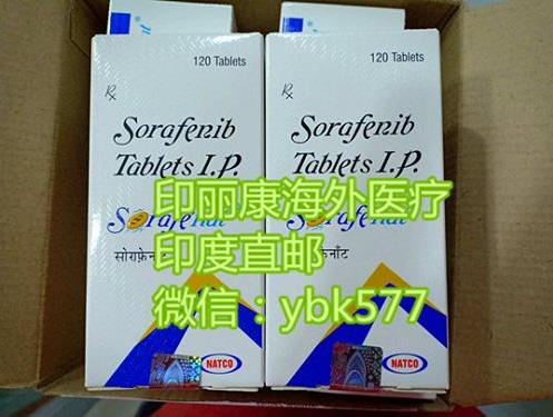 索拉非尼價格原來這么低,帶你了解印度索拉非尼一個月費用多少錢