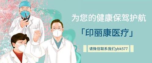 印度丙通沙2021新包裝,最新印度丙通沙市場售價(jià)多少錢一盒