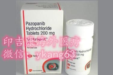 培唑帕尼價(jià)格,印度培唑帕尼(帕唑帕尼)哪里能買到?
