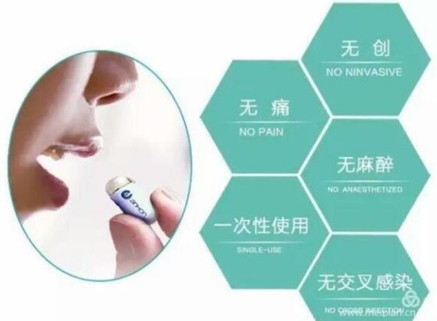 南寧東大醫(yī)院:做胃鏡檢查又懼插管?磁控電子胃鏡時(shí)代已到來(lái)~