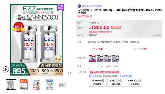 NMN“拍了拍”你 告訴你如何保護(hù)“腰兒”