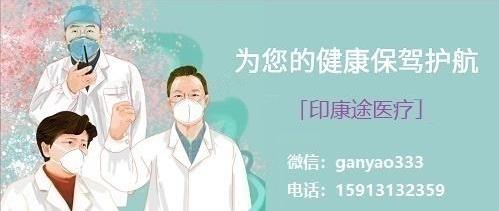 國內(nèi)哪里可以買到吉三代?印度版吉三代正規(guī)渠道哪里有?