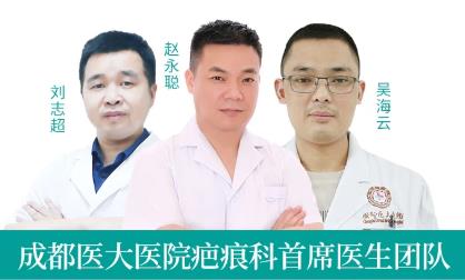成都醫(yī)大醫(yī)院怎么樣 針對(duì)性治療