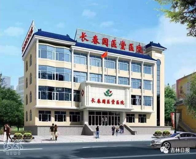 長春HPV疫苗哪里打?長春國醫(yī)堂醫(yī)院怎么樣?