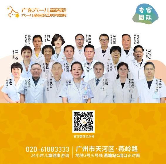 孩子自閉癥廣州哪家醫(yī)院好 六一兒童醫(yī)院5周年活動專家義診