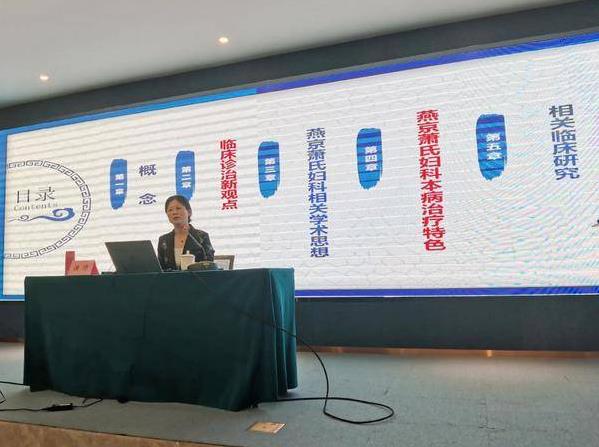 一代宗師素樸中醫(yī)院圓滿召開國家級繼續(xù)教育項目助力中醫(yī)藥傳承發(fā)展