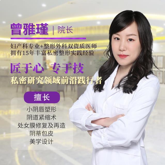 昆明處女膜修復的醫(yī)院