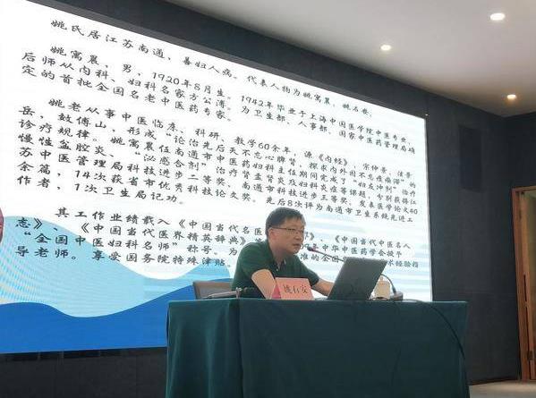 一代宗師素樸中醫(yī)院圓滿召開國家級繼續(xù)教育項目助力中醫(yī)藥傳承發(fā)展