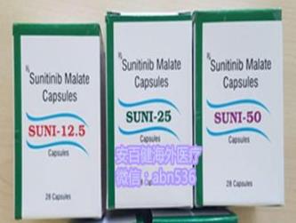 印度舒尼替尼多少錢一盒?印度舒尼替尼哪里可以買?