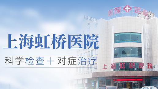 上海市虹橋醫(yī)院癲癇名醫(yī)科普:夏季青少年癲瘋病是什么原因?