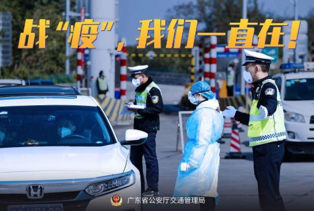 廣東新增11例本土確診病例 本土疫情形勢(shì)如何?假期出行如何做好防護(hù)?