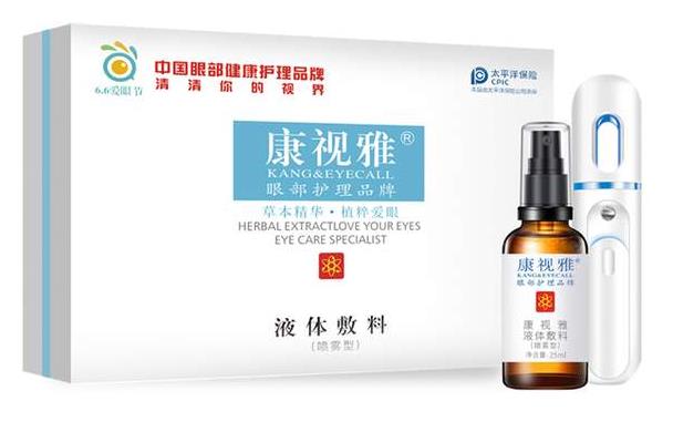 噴霧也能緩解視覺疲勞?康視雅液體敷料眼噴霧帶來“黑科技”