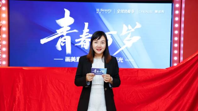 【新品首發(fā) 重磅引進】抗衰新貴賽諾秀5D膠原光今日入駐北京畫美