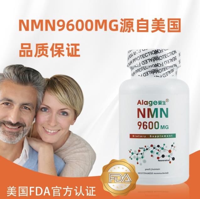 愛生AIage NMN成為中老年人養(yǎng)生保健新寵