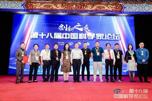 儂美儂當(dāng)選第18屆中國科學(xué)家論壇“大健康產(chǎn)業(yè)影響力品牌”