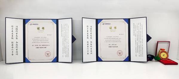 儂美儂當(dāng)選第18屆中國科學(xué)家論壇“大健康產(chǎn)業(yè)影響力品牌”
