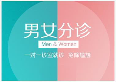 四川肛腸醫(yī)院細節(jié)體現(xiàn)人情味 維持零投訴醫(yī)院