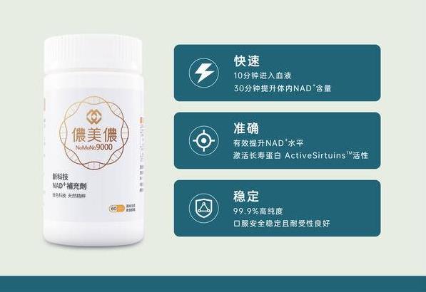 儂美儂當(dāng)選第18屆中國科學(xué)家論壇“大健康產(chǎn)業(yè)影響力品牌”