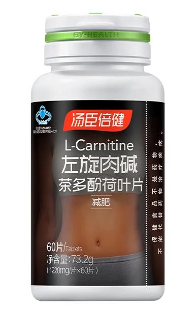 在減肥的路上,湯臣倍健左旋肉堿助你一臂之力!