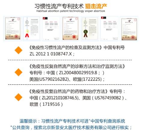 安太婦產(chǎn)醫(yī)院口碑好不好 專業(yè)打造健康