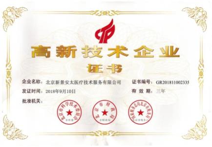 安太婦產(chǎn)醫(yī)院口碑好不好 專業(yè)打造健康