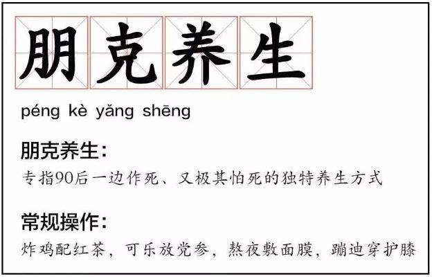 愛生AIage NMN膳食補充劑, 給生活添活力