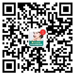 重慶軍科私密整形醫(yī)院,讓女性避免陰道松弛的痛苦