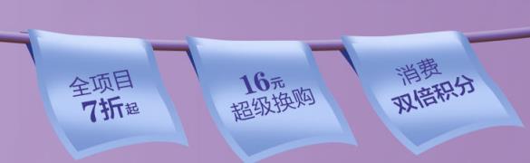 昆明銅雀臺(tái)整形周年慶優(yōu)惠 昆明銅雀臺(tái)整形醫(yī)院周年慶搶購(gòu)