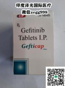 印度易瑞沙價格 ,易瑞沙多少錢一盒30片怎么買
