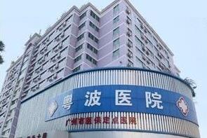 耳朵北京耳科李全義主任信念習(xí)慣