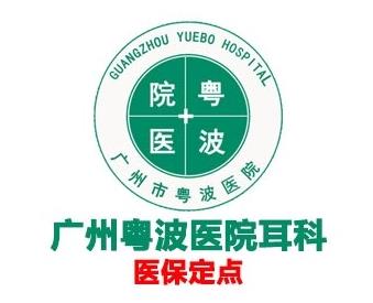 耳朵北京耳科李全義主任信念習(xí)慣