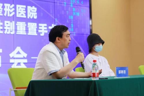 西安國際醫(yī)學中心醫(yī)院整形醫(yī)院成功實施全國首例手術達芬奇機器人性別重置手術
