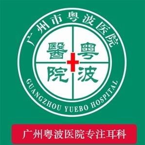 李全義聾啞醫(yī)學(xué)專家先天性
