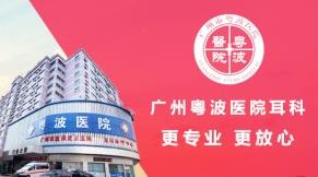 李全義聾啞醫(yī)學(xué)專家先天性