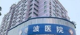 廣州李全義靠譜嗎希望大家