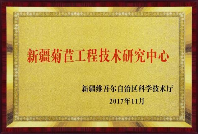 天山碩參教您如何正確挑選調(diào)節(jié)潤腸通便產(chǎn)品